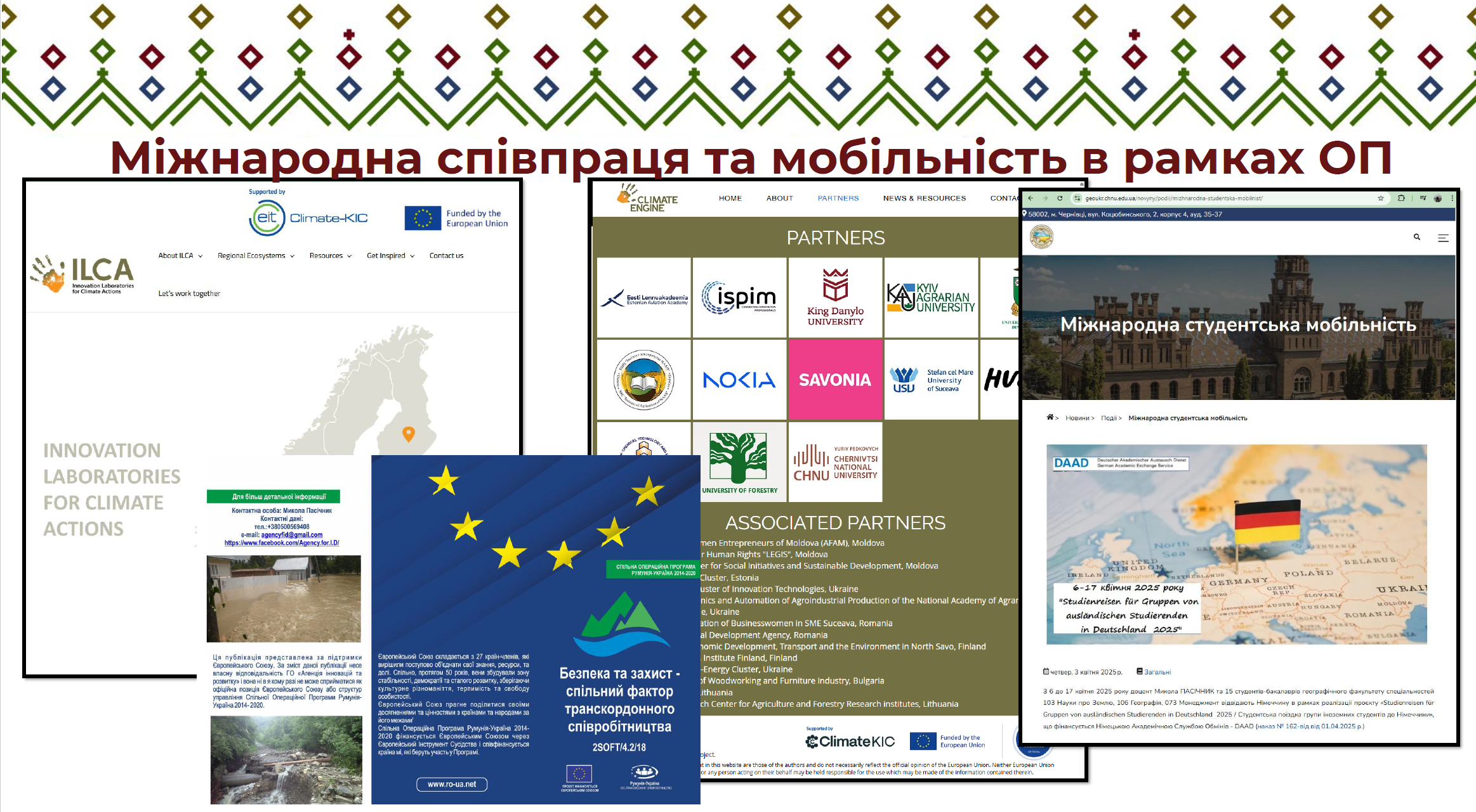 Світлина 3