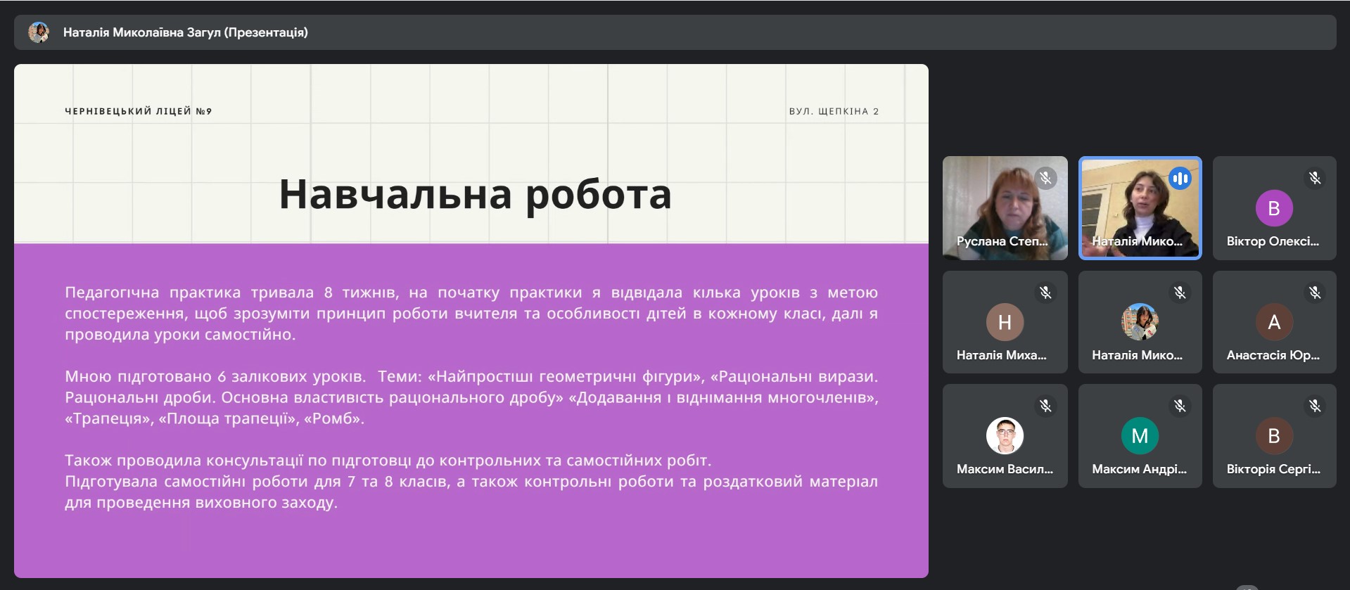 Світлина 3
