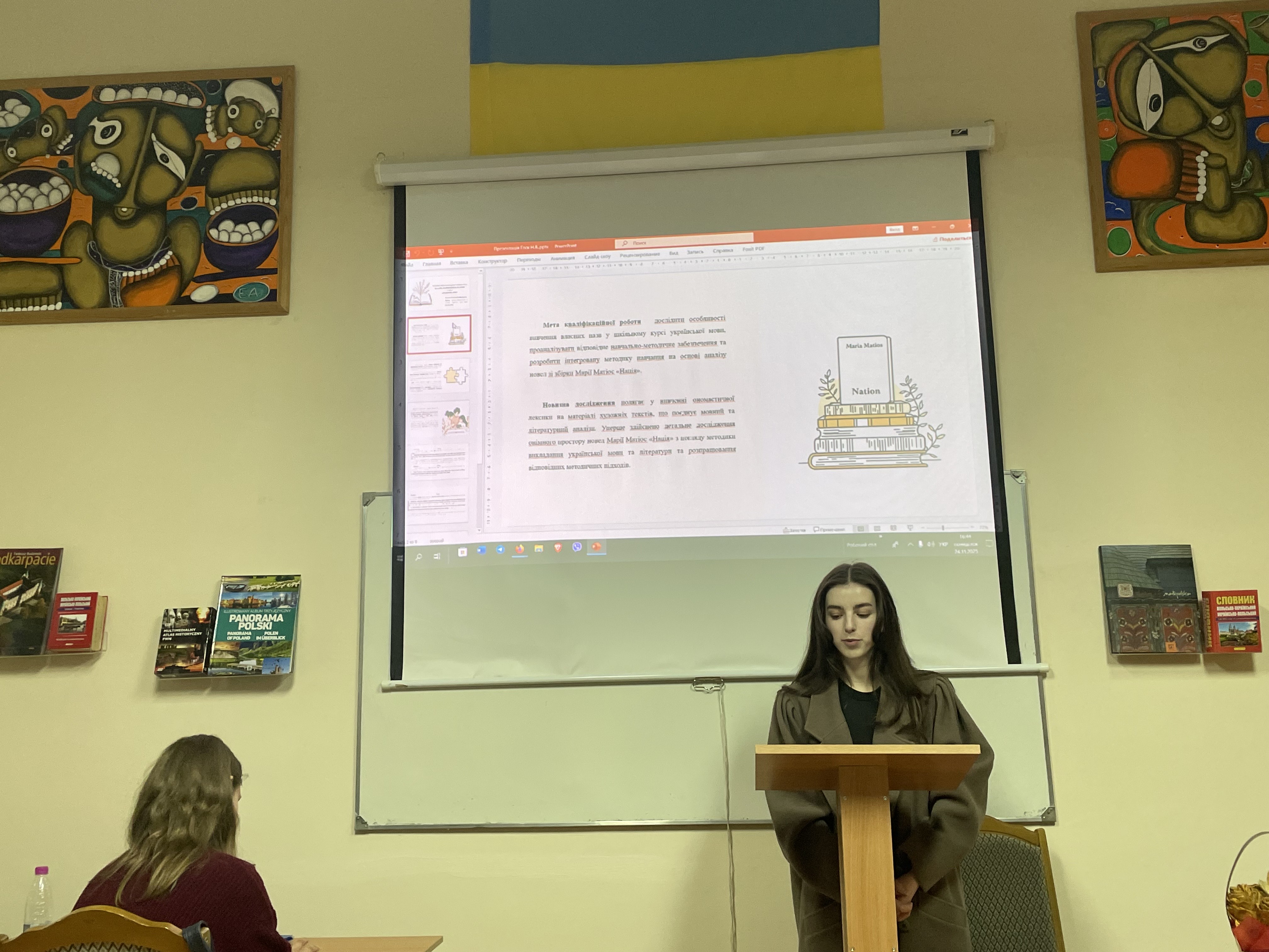 Попередній захист магістерських робіт