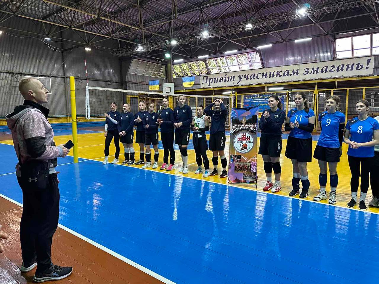 Світлина 1