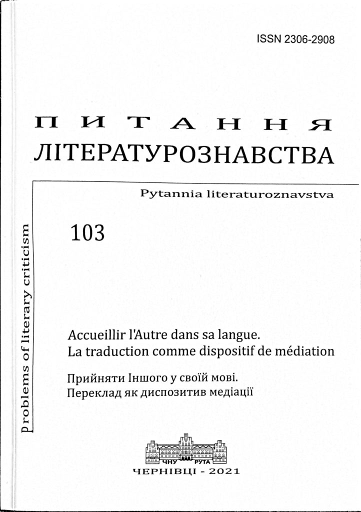 Світлина 