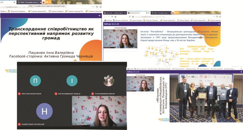Співпраця з випускниками факультету