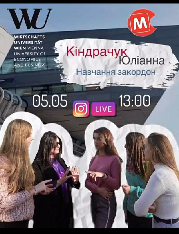 ФОТОЗВІТ