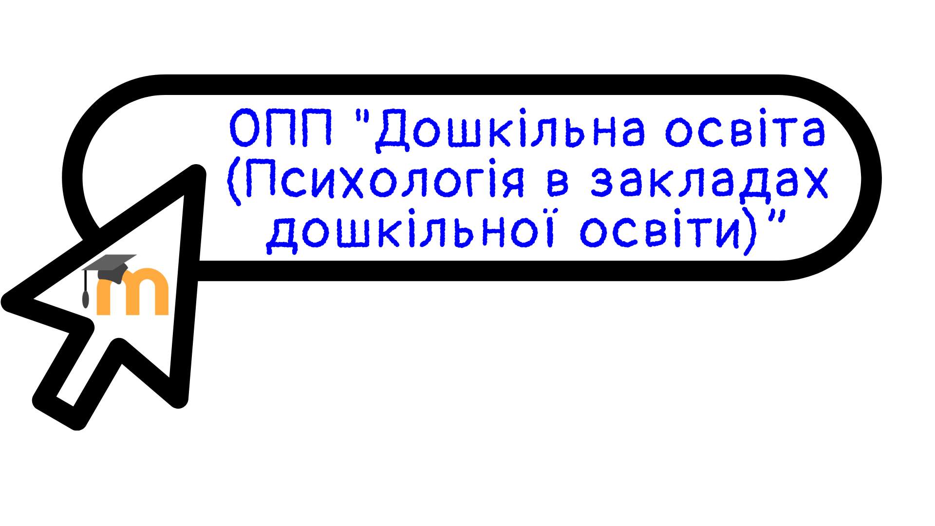 sait