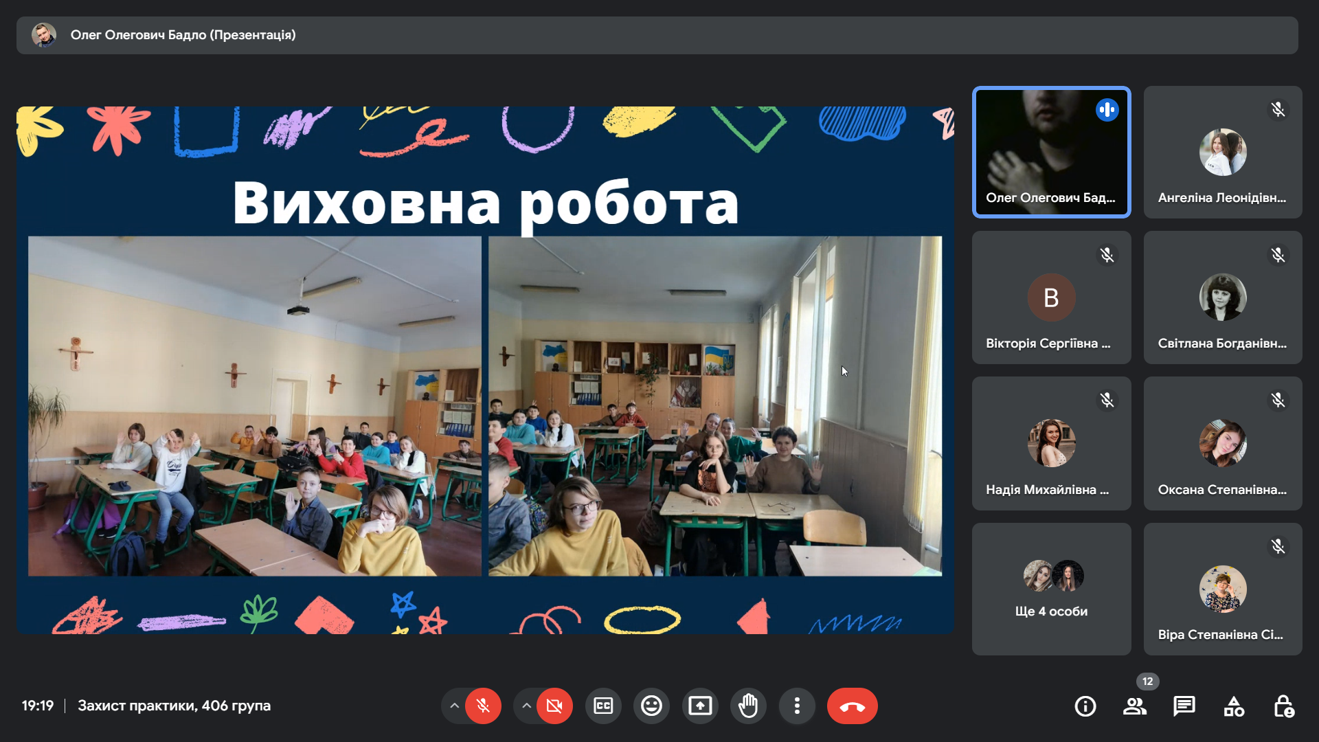 Світлина 7