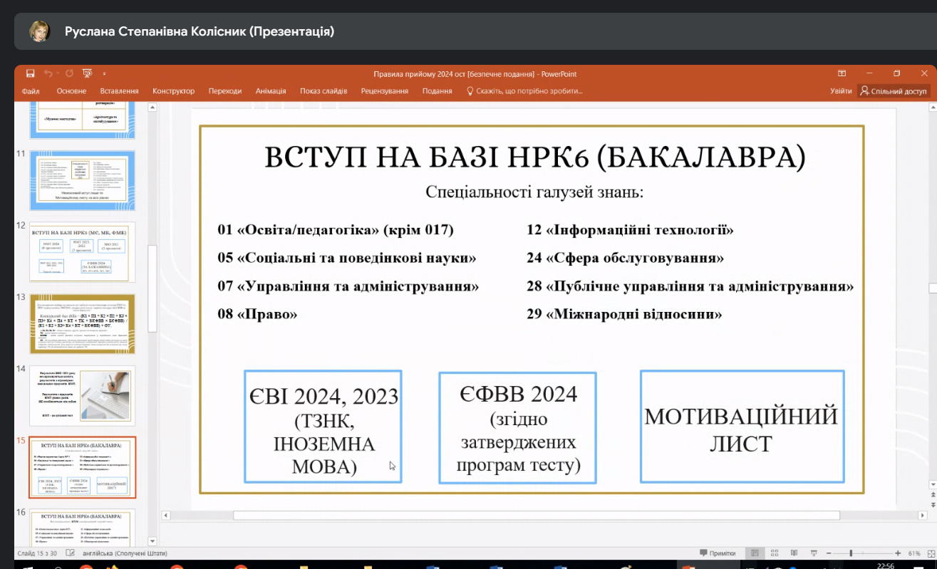 Світлина 8