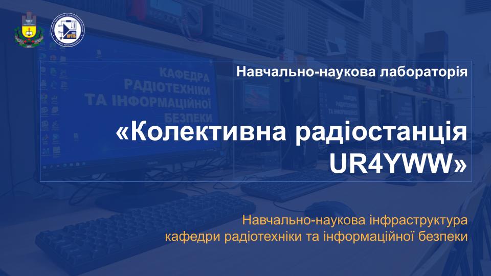 Світлина 3