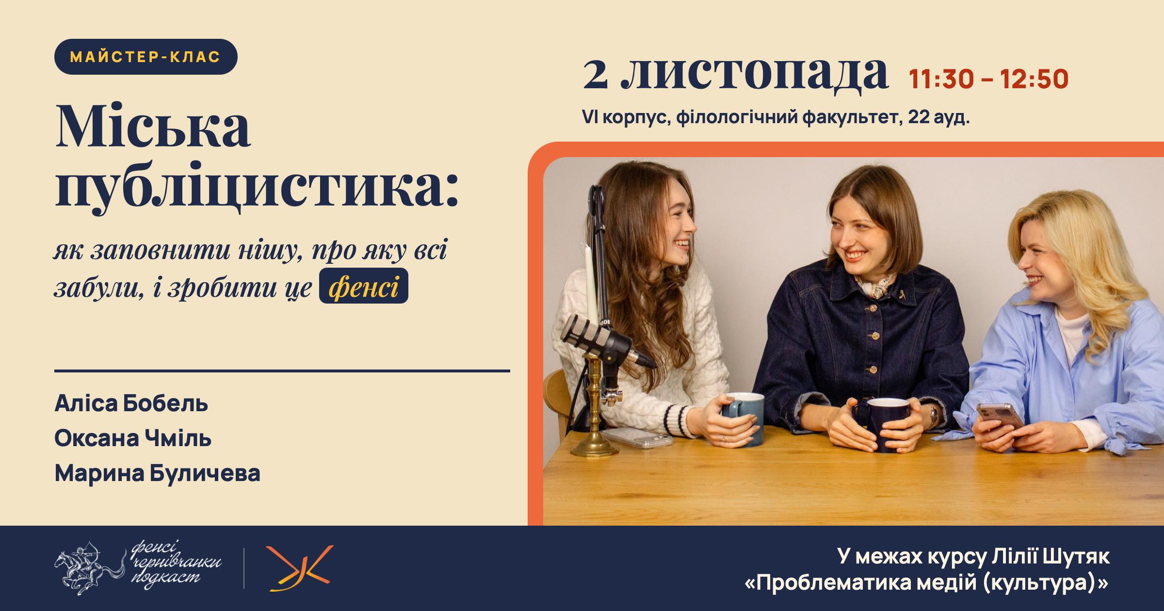 анонс