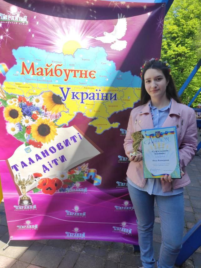 Вітаємо!