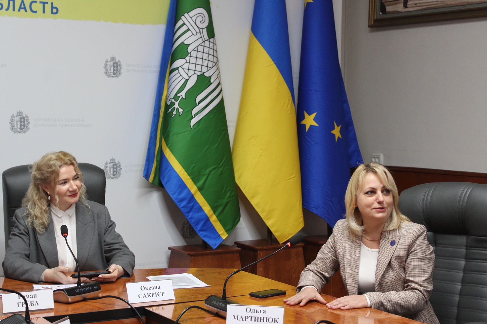 Світлина 1