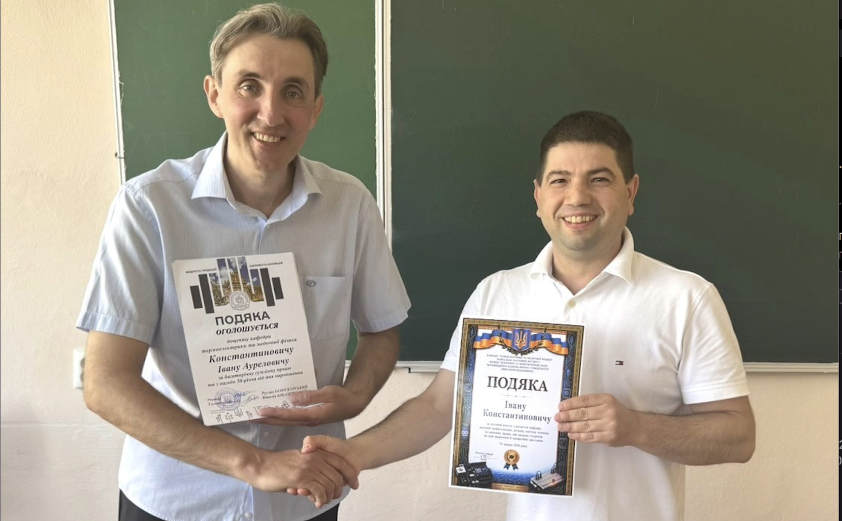 Щирі вітання доценту кафедри Івану Константиновичу з 50-річним ювілеєм!