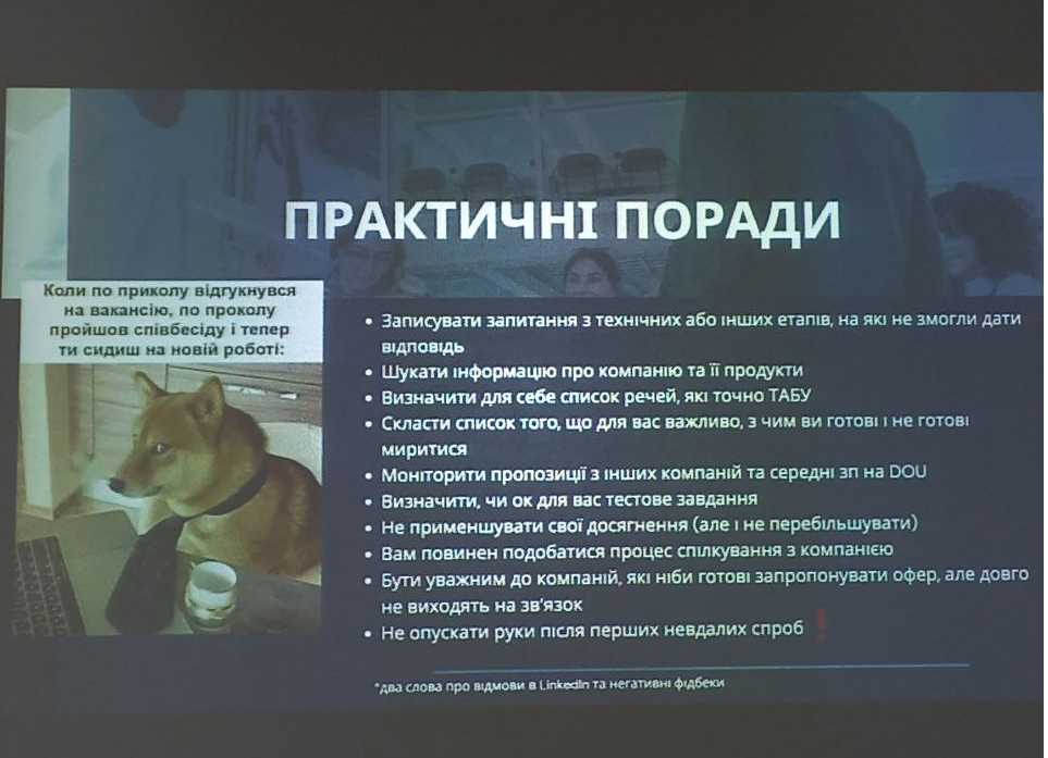 Світлина 1