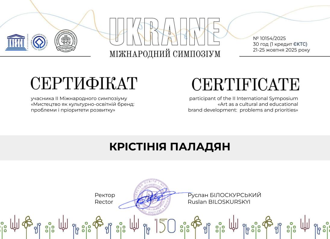 Світлина 39