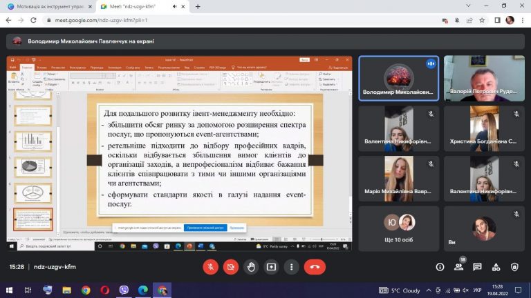 zobrazhennia_viber_2022-04-20_16-31-30-768x432