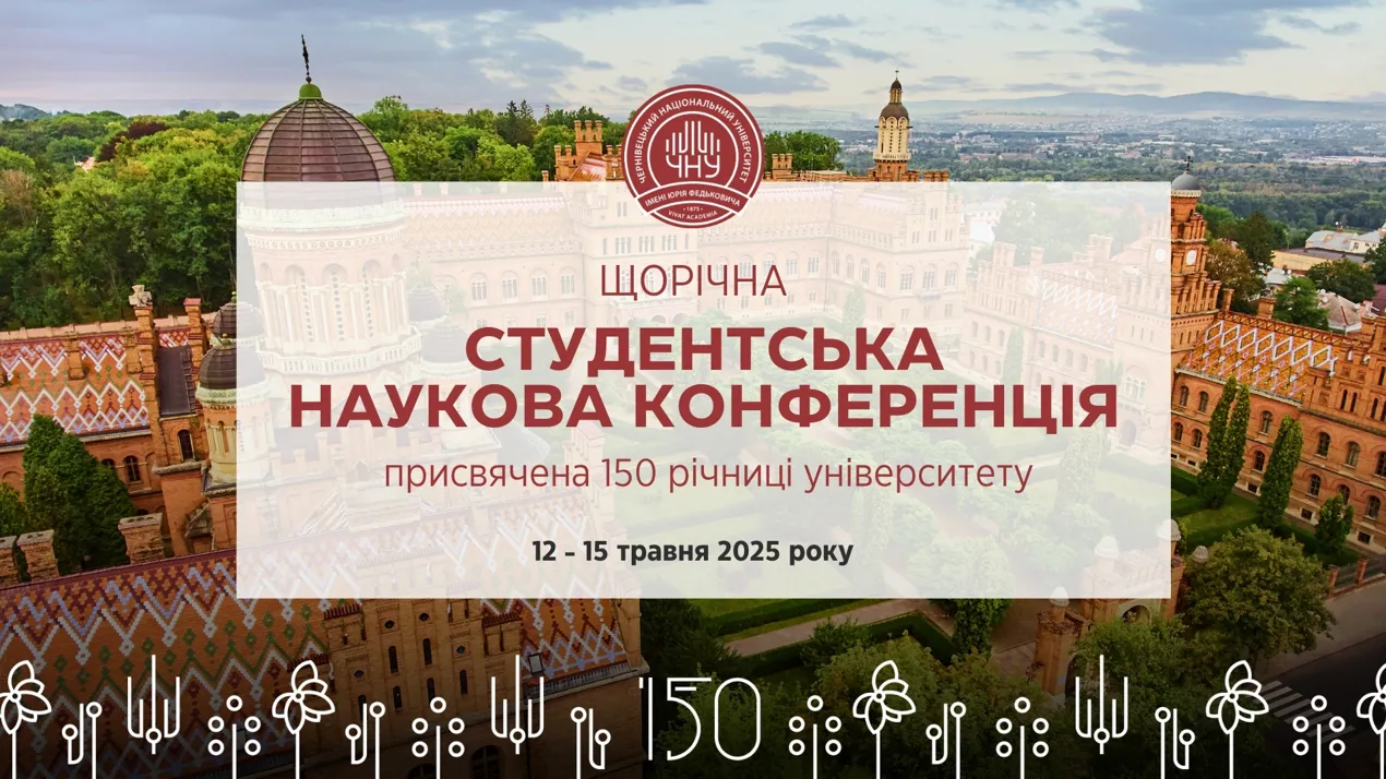 Оголошення