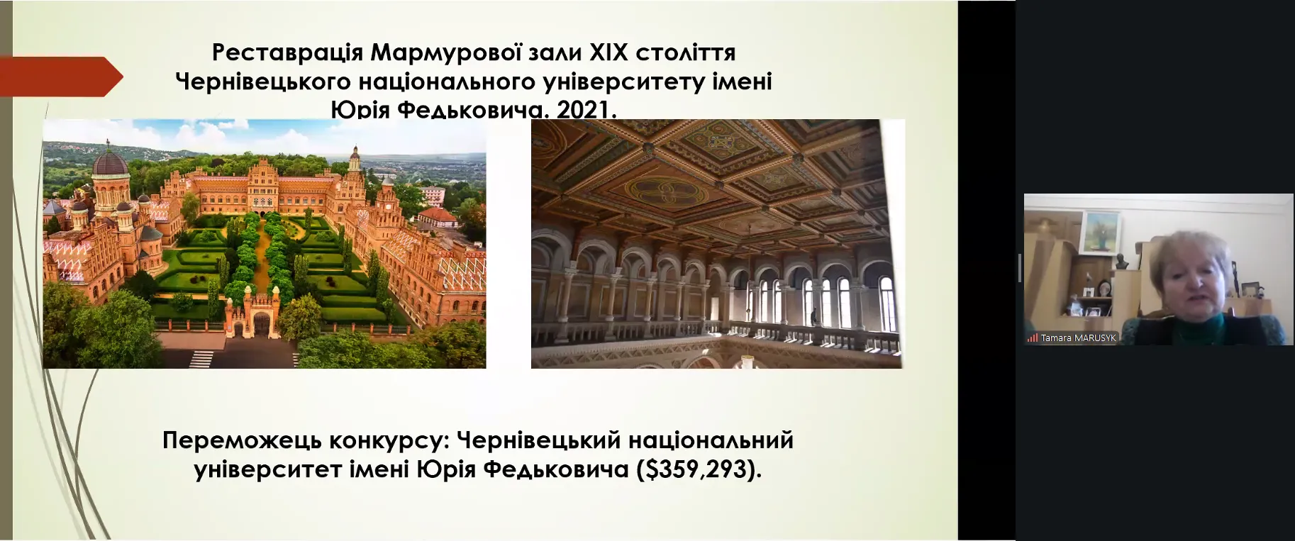 Світлина 1