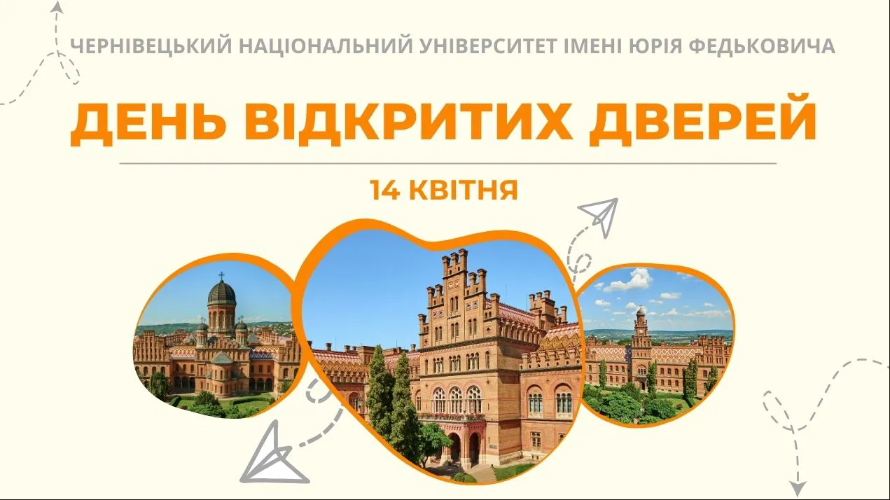 Оголошення