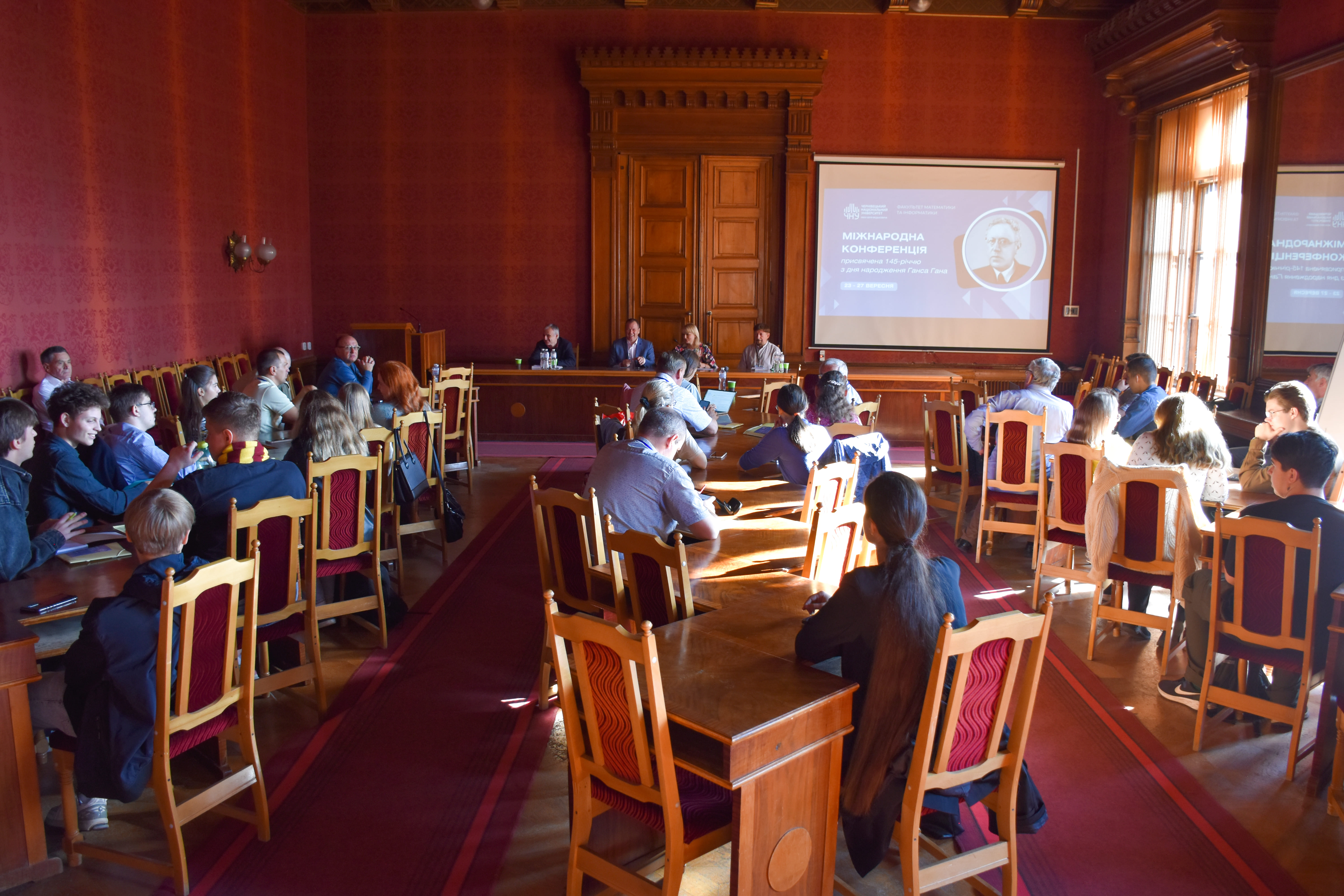 V міжнародна наукова конференція, присвячена 145-й річниці з Дня народження Ганса Гана