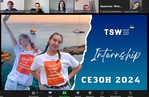 Зустріч з партнерами Travel Study Work