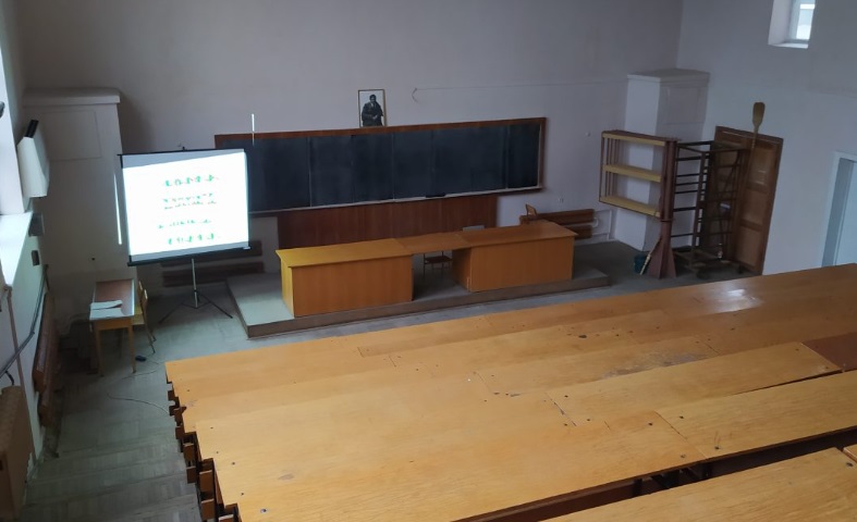 ауд. 3
