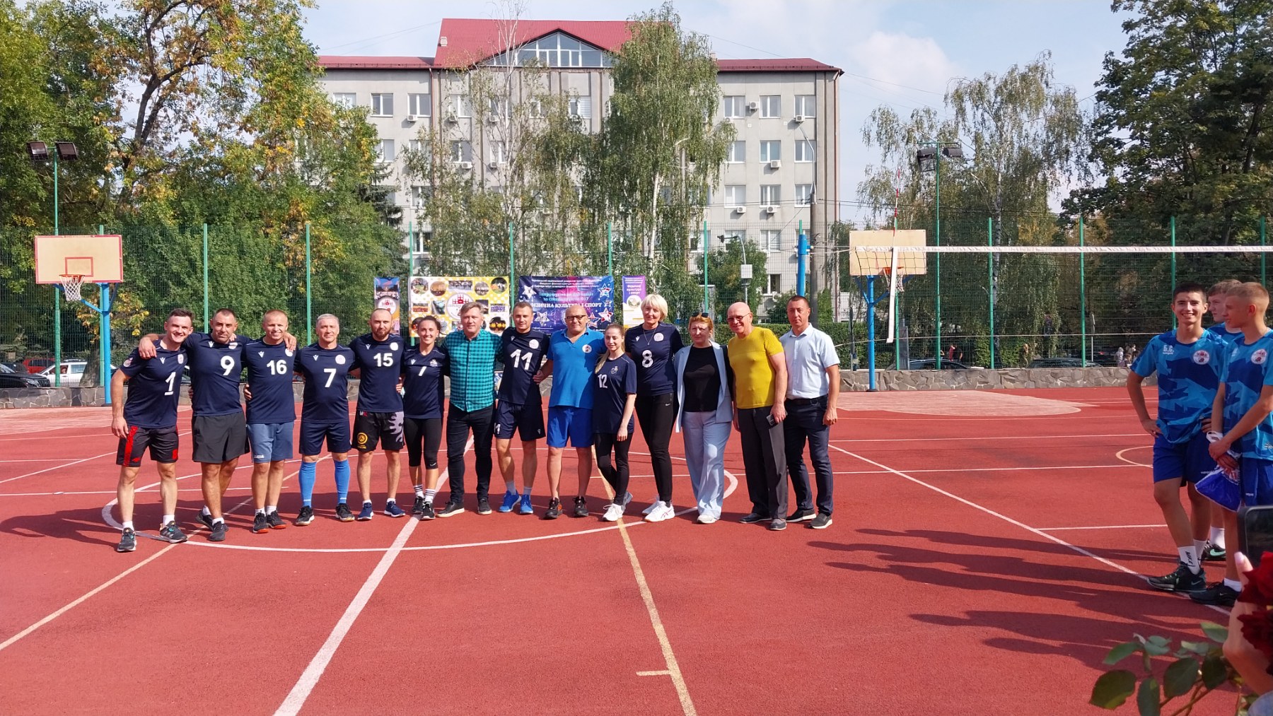 День фізичної культури і спорту