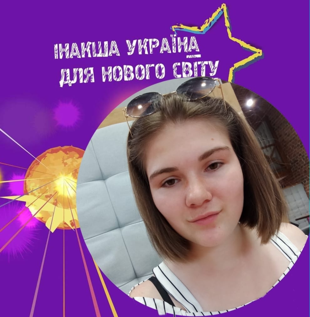 Вітаємо Оксану Волянську!