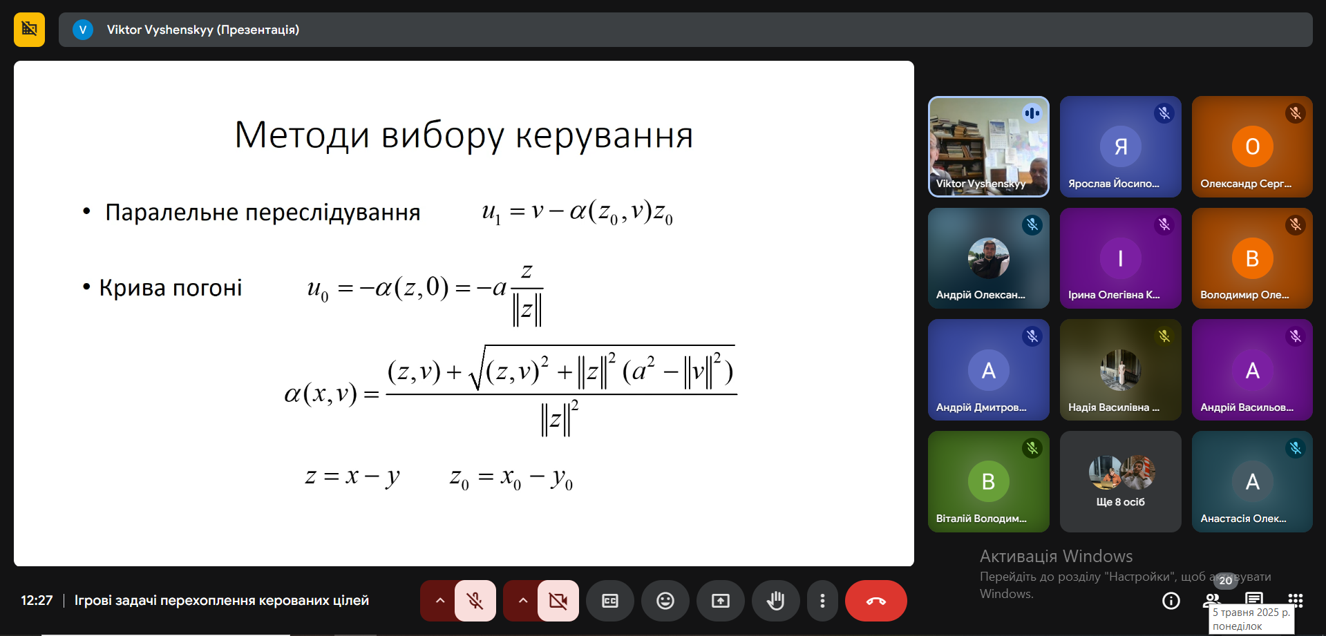 Світлина 4