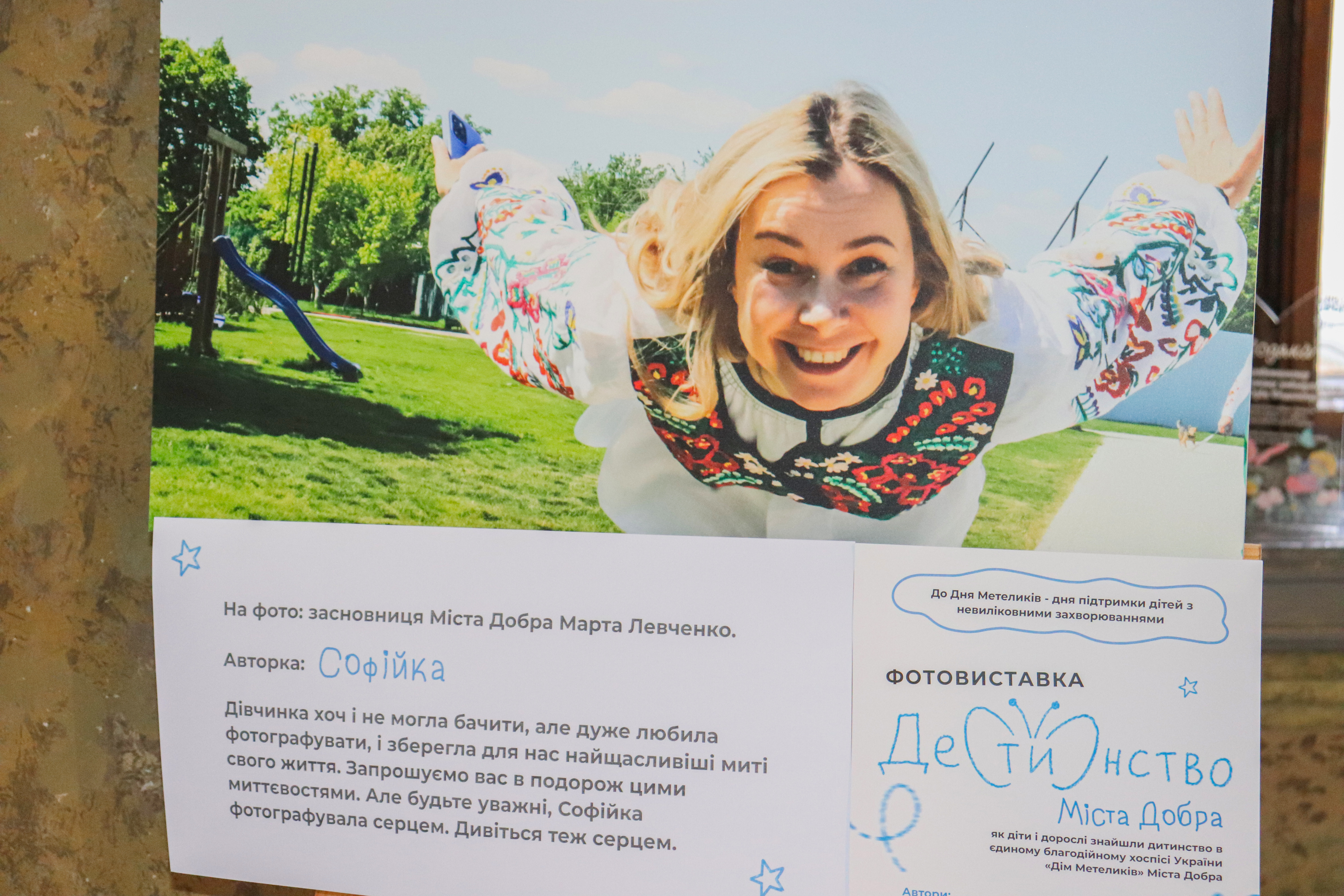 Світлина 5