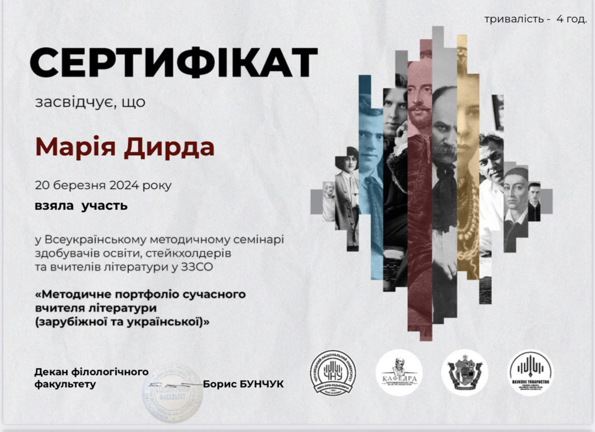 Світлина 6