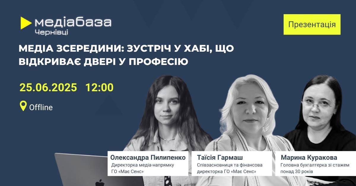 Світлина 9