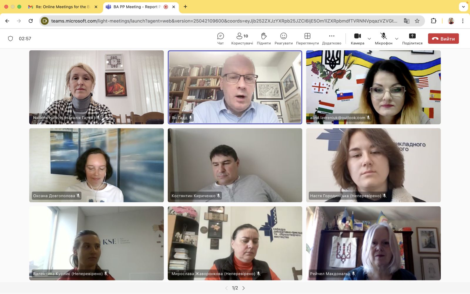 Робоча зустріч з колегами з Університету Бат Спа та українських ЗВО:фокус на культурну спадщину.
