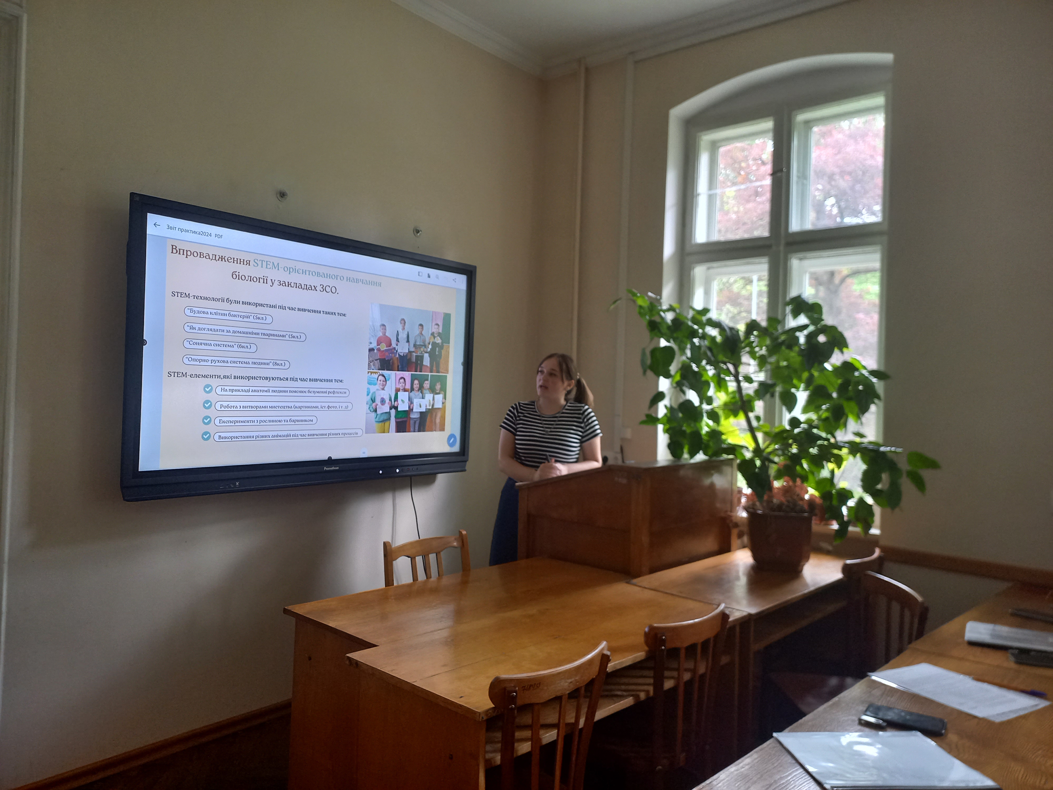Засідання студентської наукової проблемної групи «STEM-технології в освіті (біологія, здоров’я людини)»