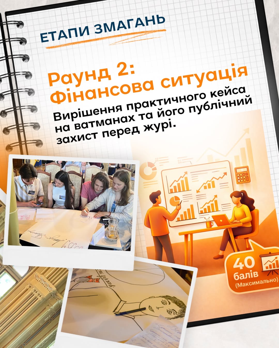 Світлина 3