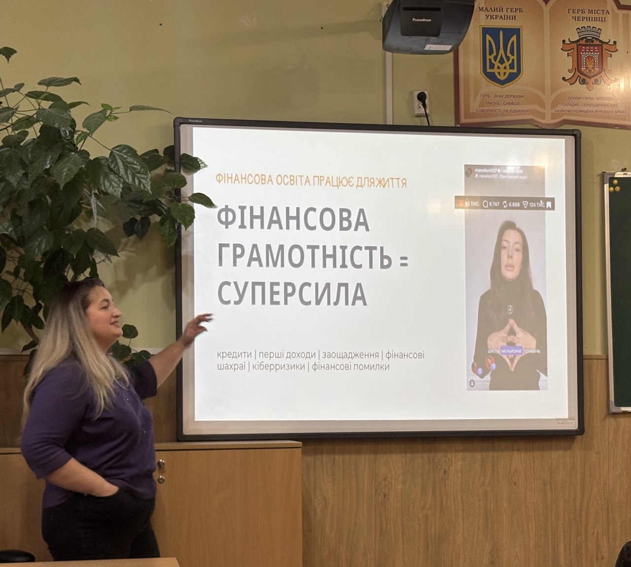Світлина 3
