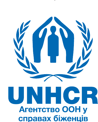 Агенство ООН у справах біженців
