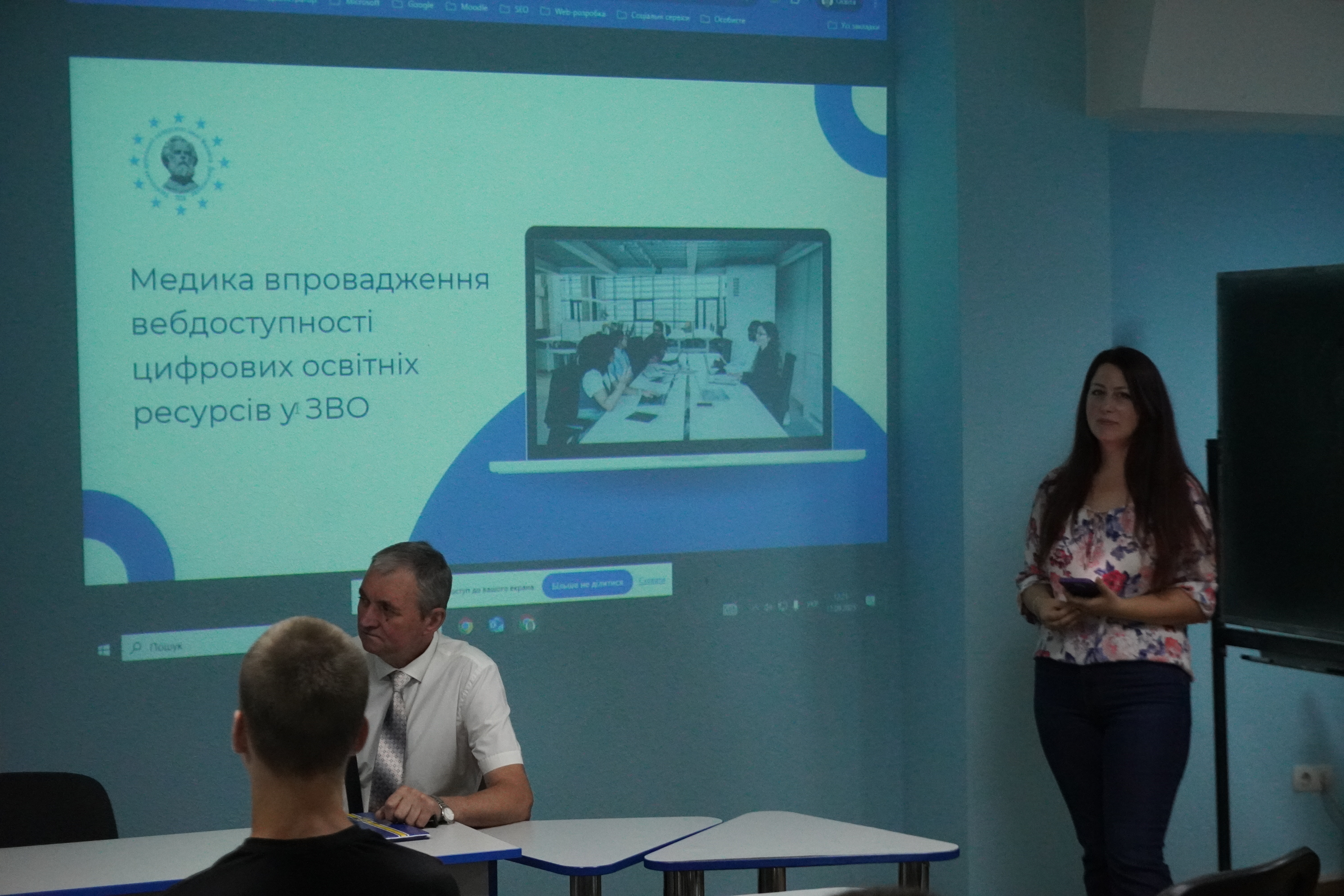 Світлина 1