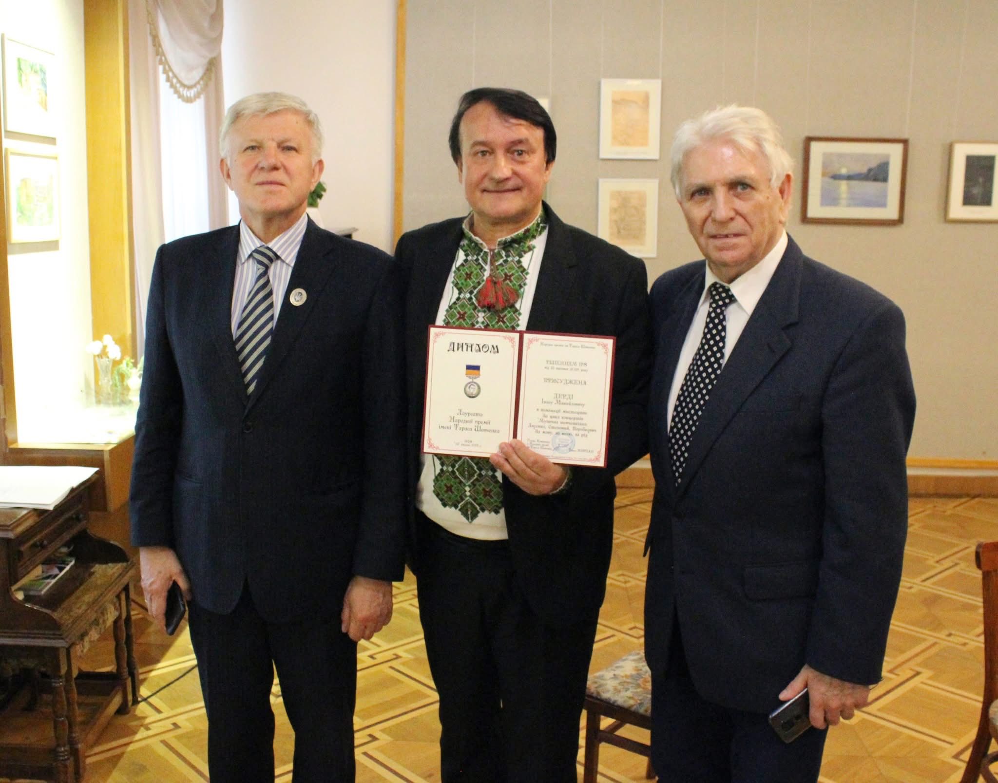 Щиро вітаємо Івана Михайловича ДЕРДУ з високим визнанням!