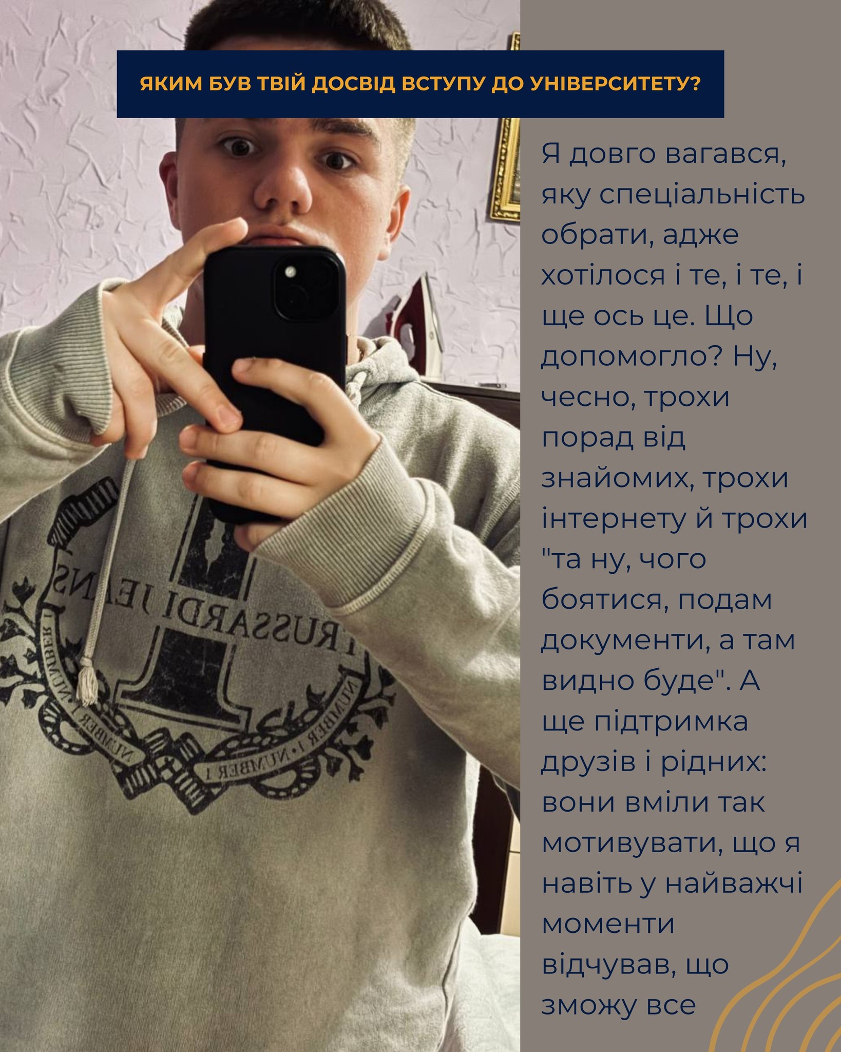 Світлина