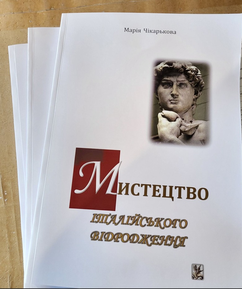 Світлина 1