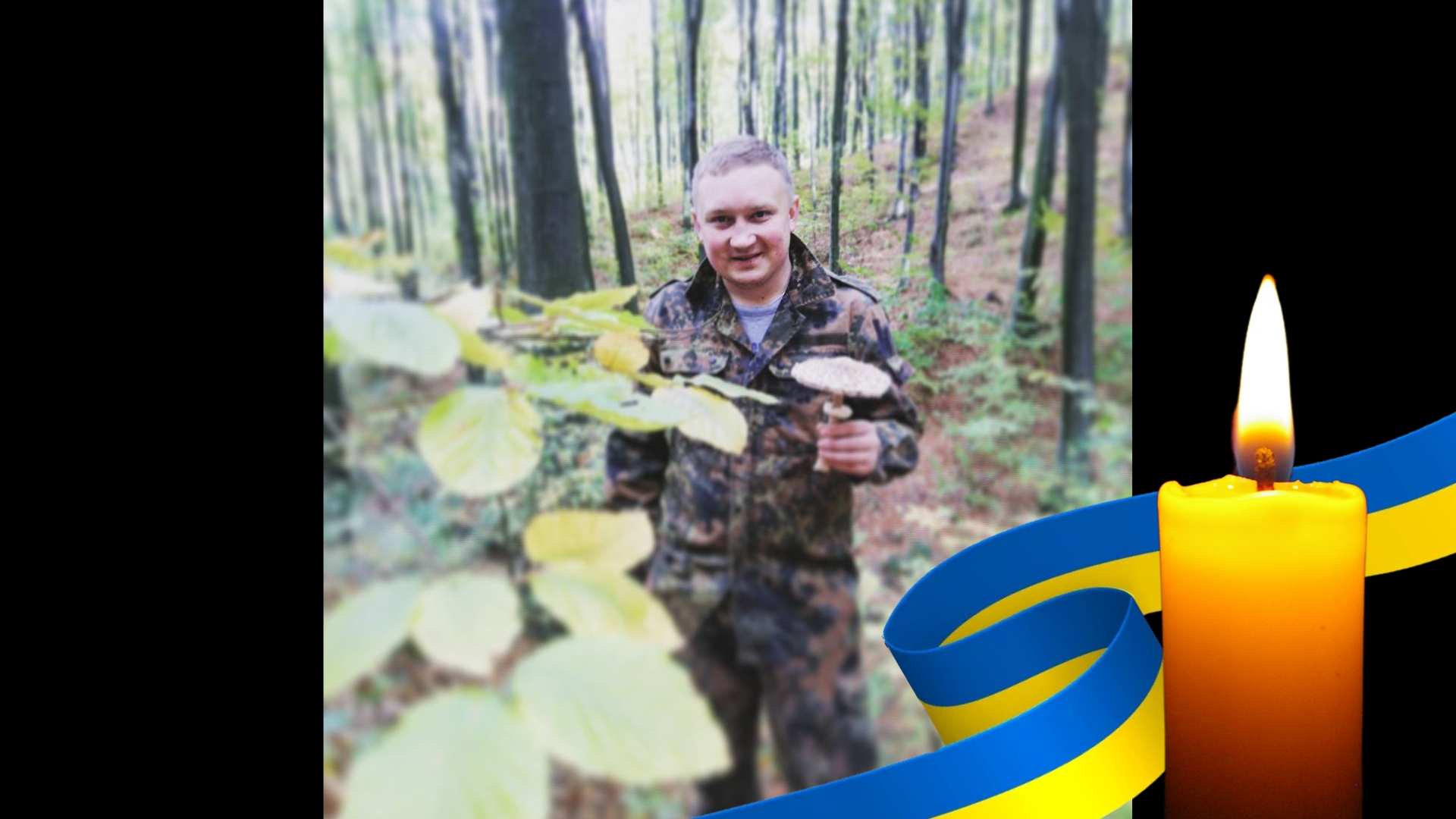 Ігор Кушнір