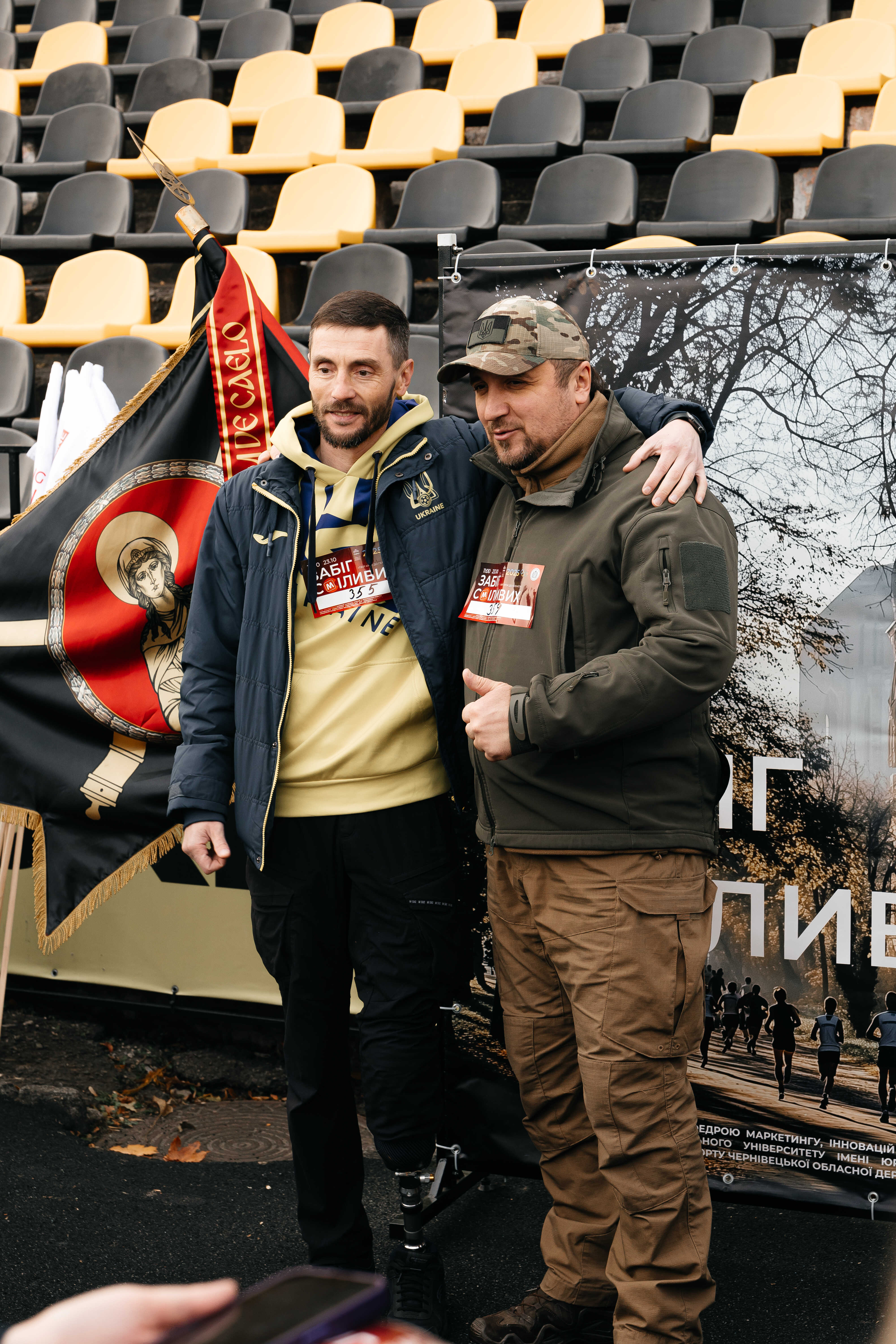 ФОТОЗВІТ