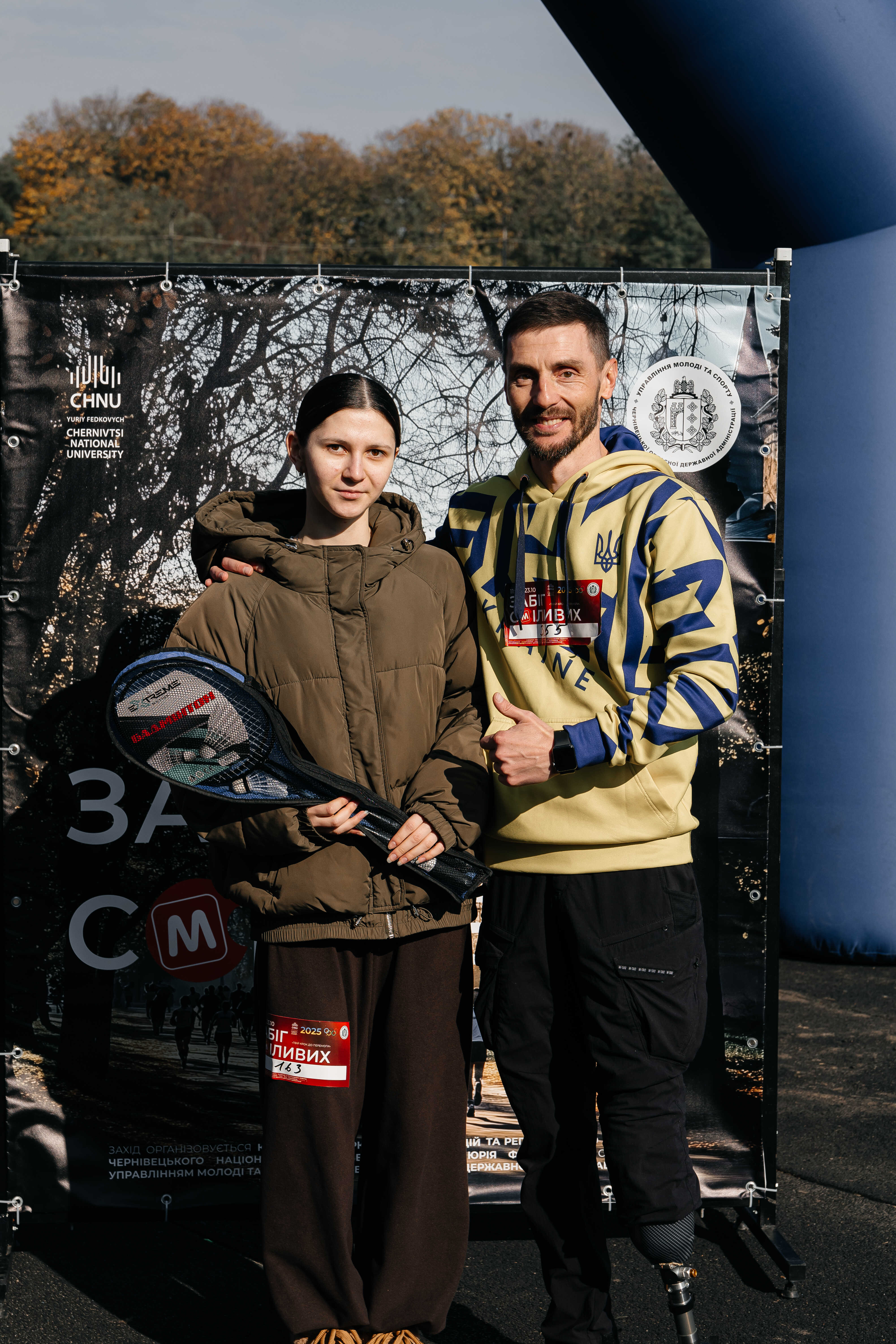 ФОТОЗВІТ