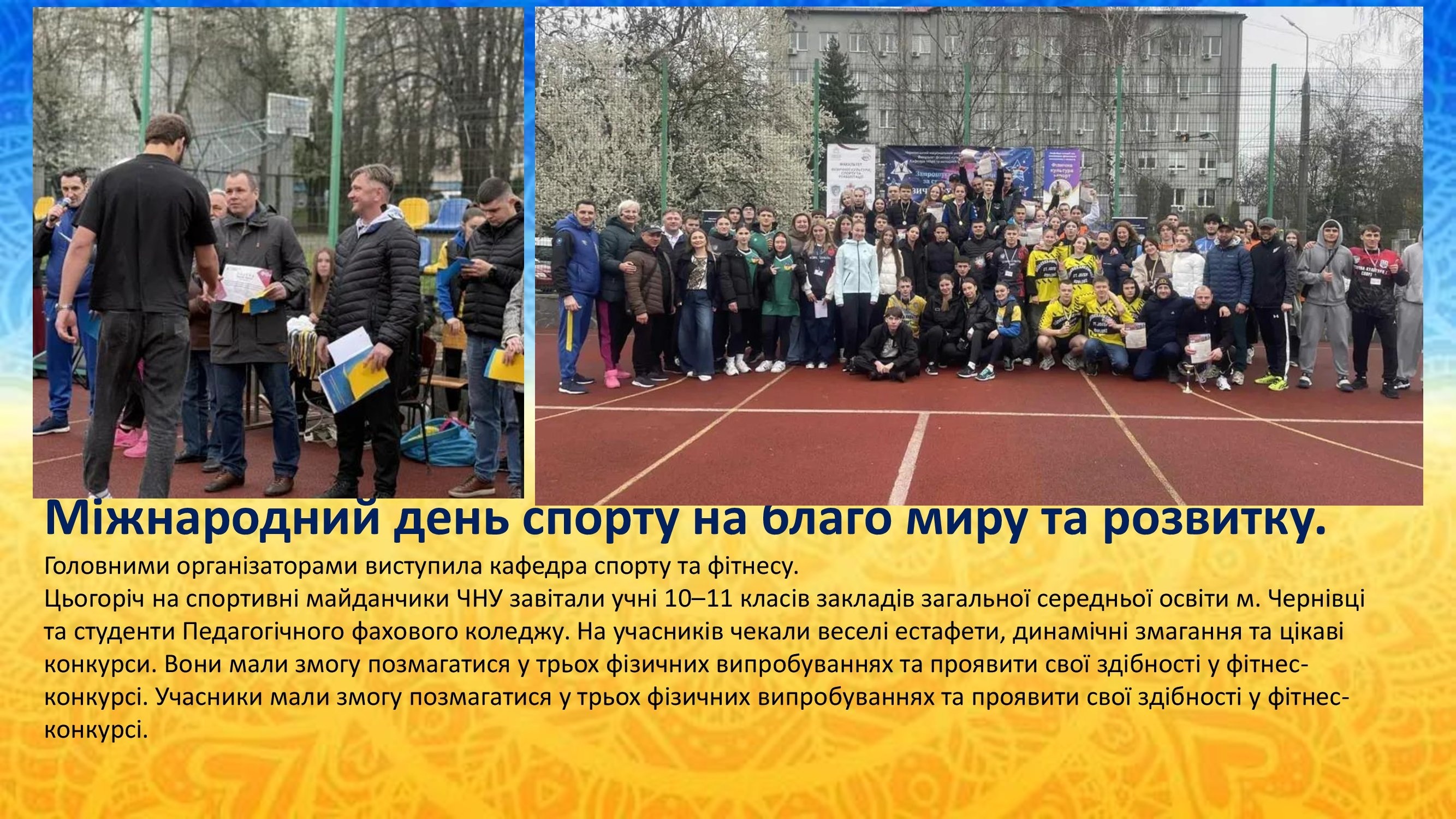 na-sayt-2025-ost-dlya-kafedry-1-_00045