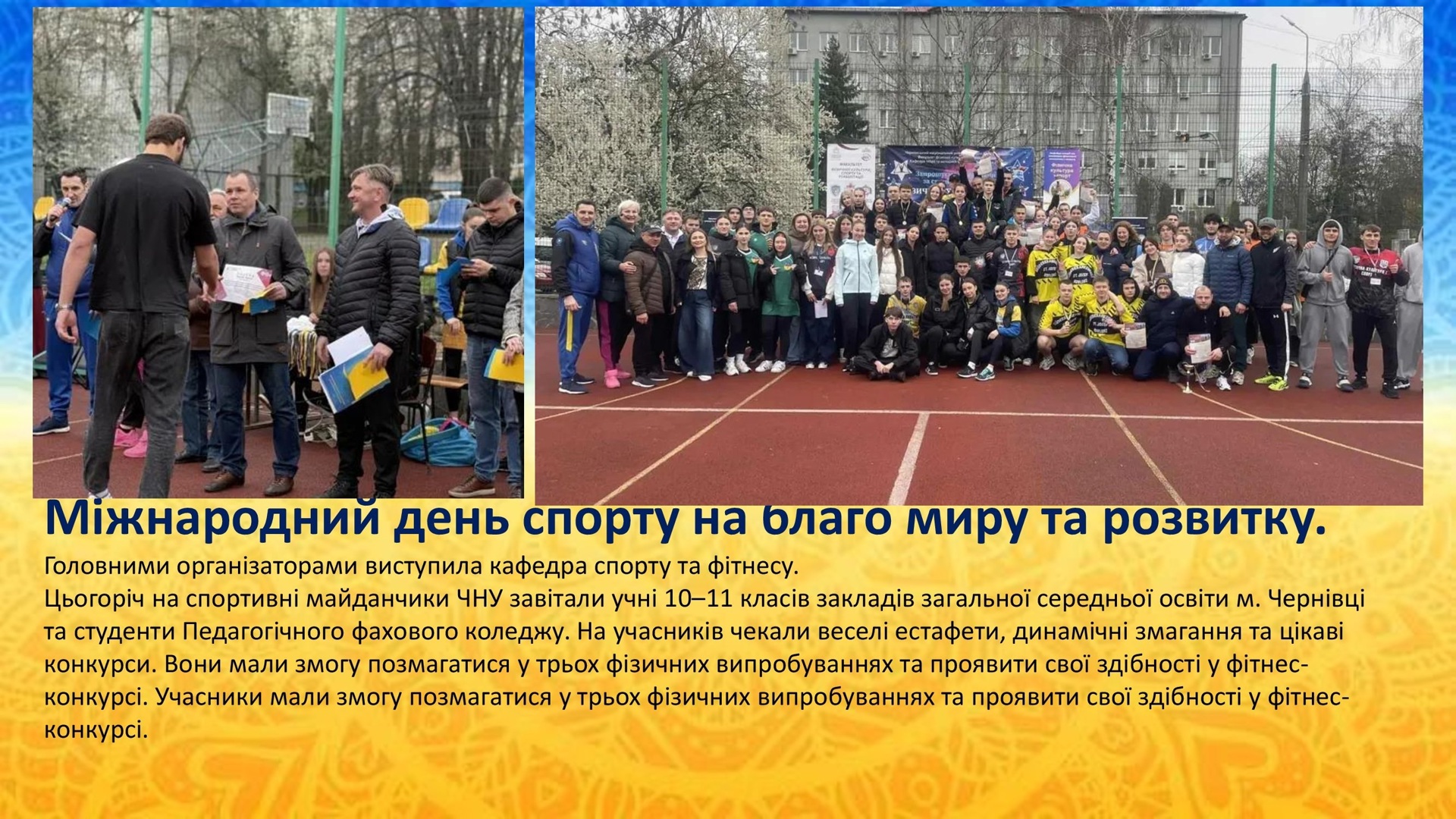 na-sayt-2025-ost-dlya-kafedry-1-_00045