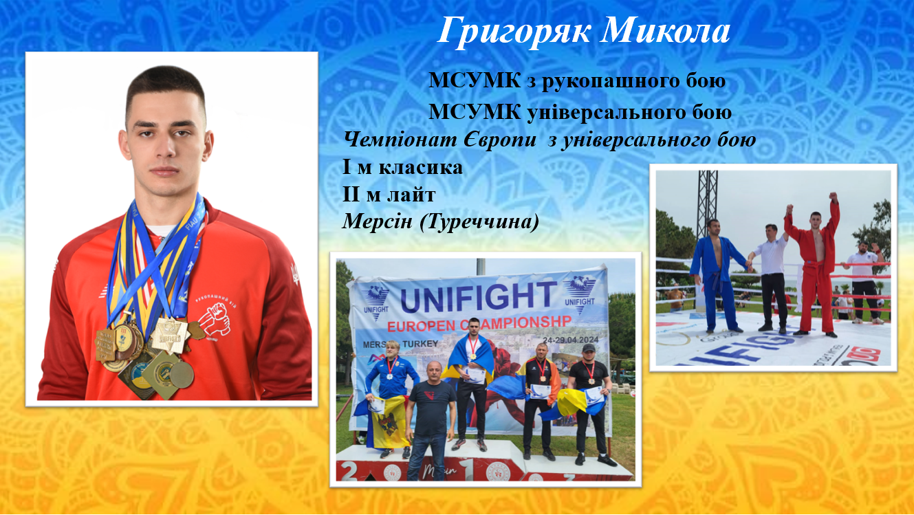 snymok-эkrana-2024-11-02-092651