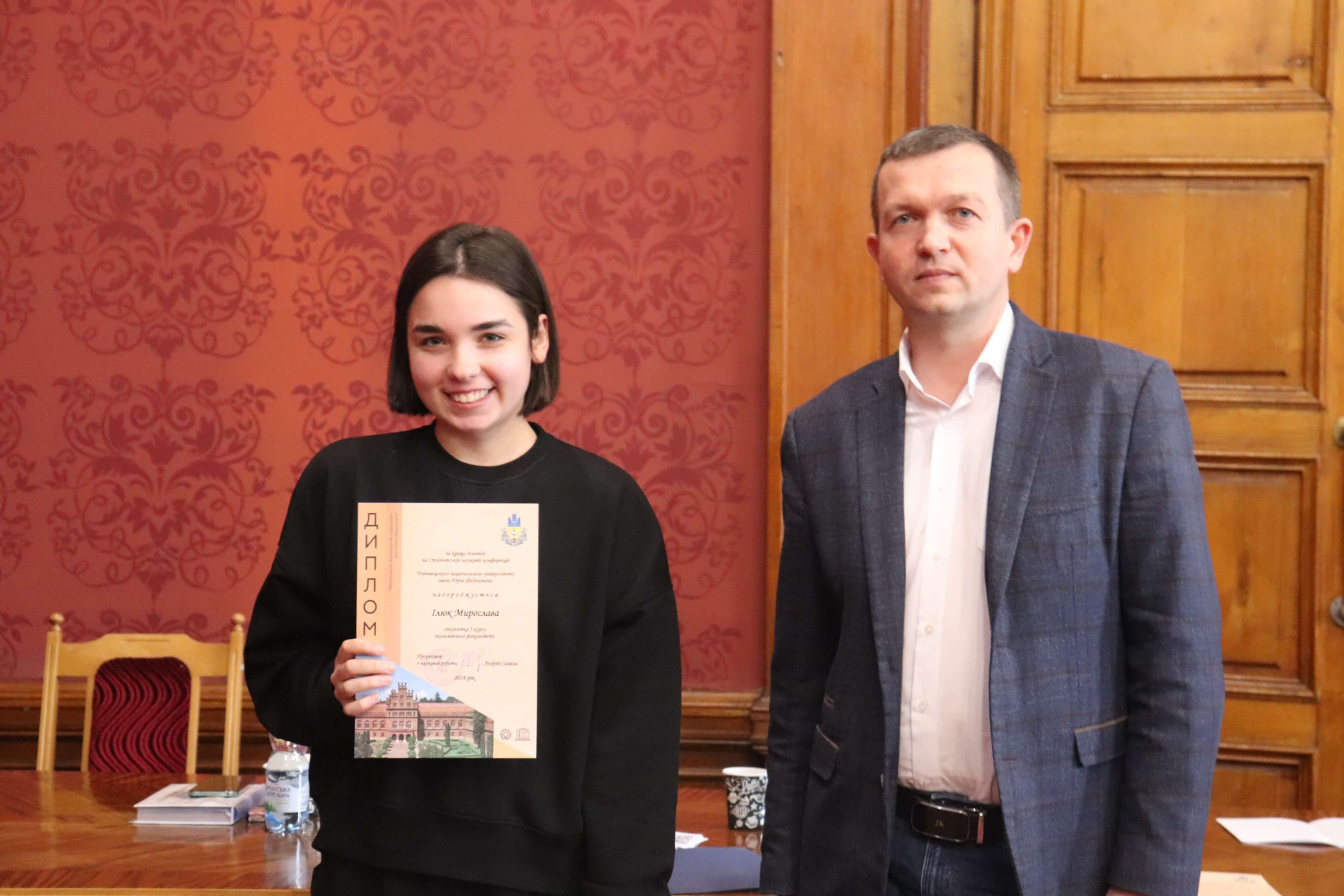 Світлина 1