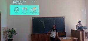 Робота УСМГ в рамках удосконалення навичок “hard та soft skills”