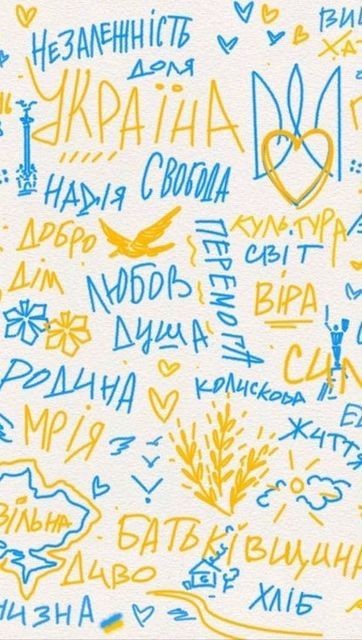 Сучасна українська мова (синтаксис, ч. ІІ)