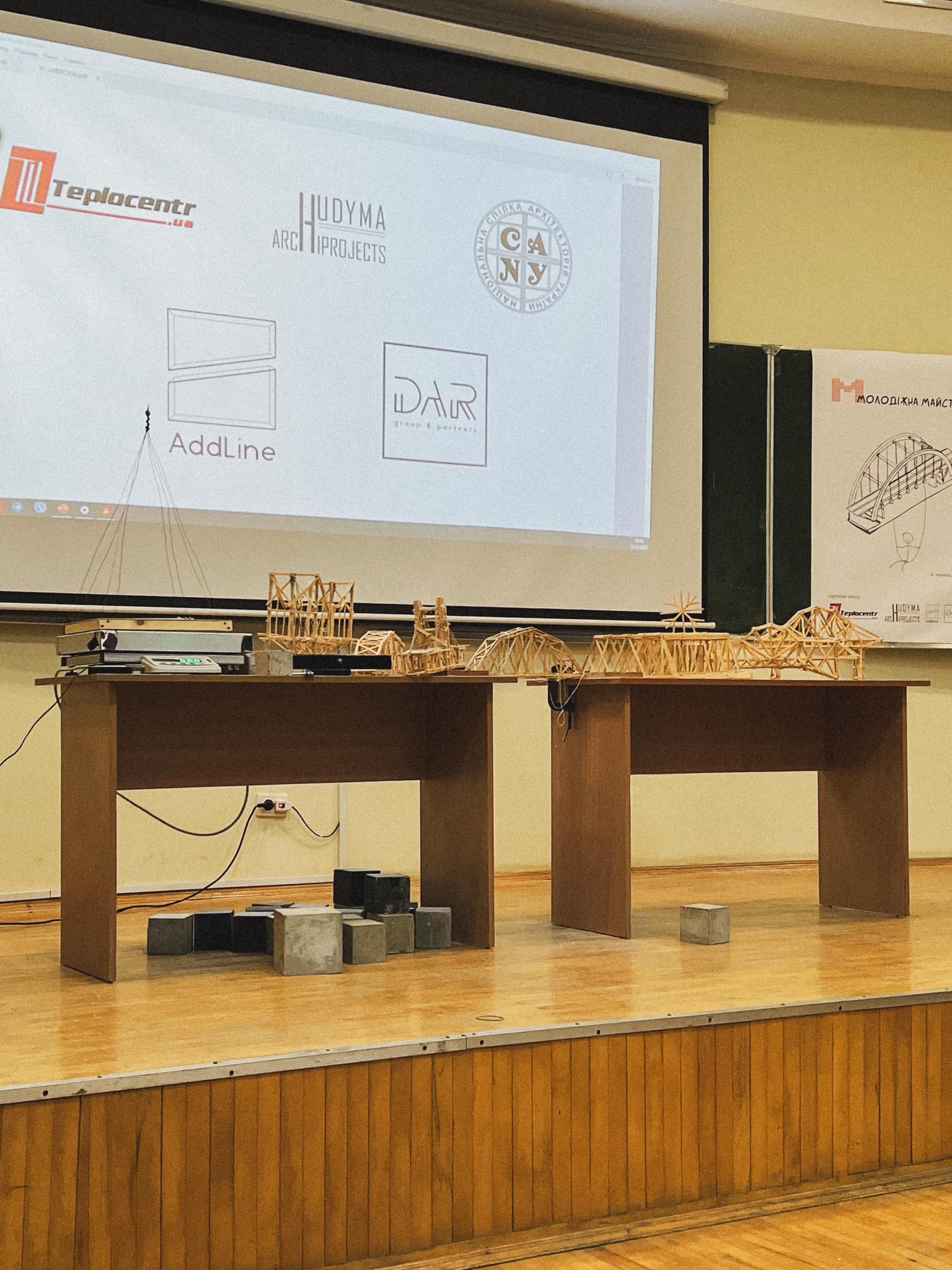 Молодіжна майстерня на факультеті архітектури, будівництва та декоративно-прикладного мистецтва. 