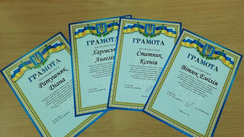 Світлина 1